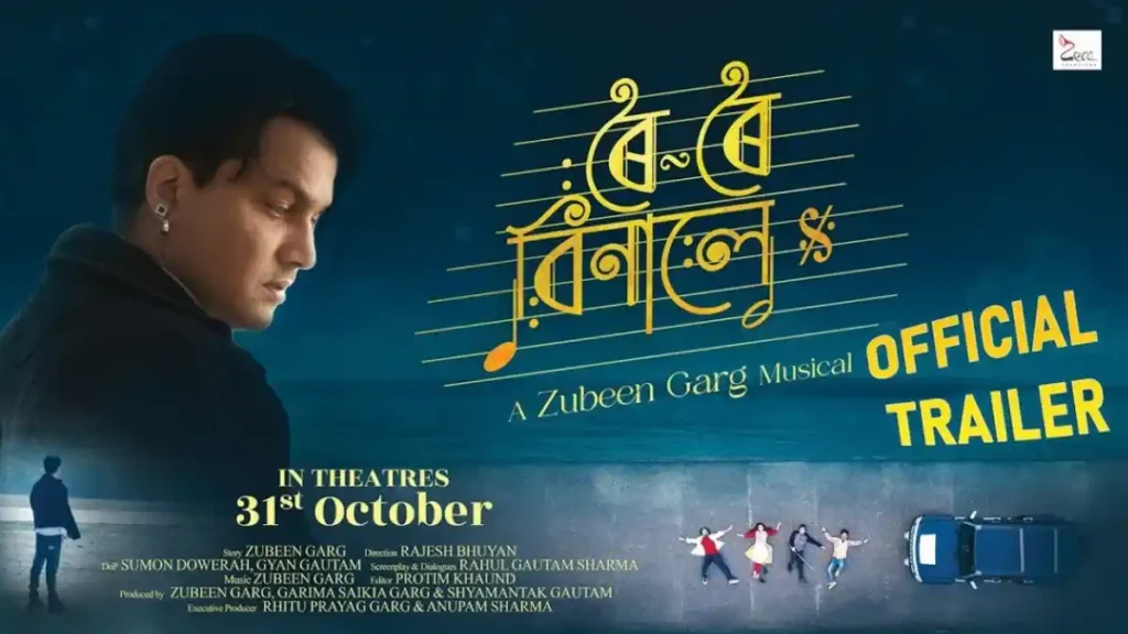 Roi Roi Binale 9 Days Box Office Collection