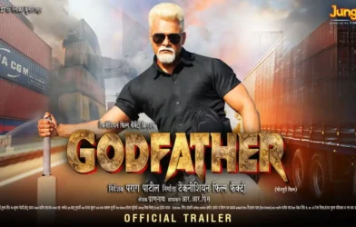 Godfather Bhojpuri Movie Review
