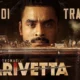 Narivetta Movie Review: A Gripping Tale Rooted in Truth