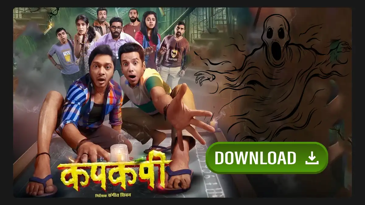 Kapkapi Movie Review