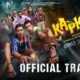 Kapakapi movie 2025