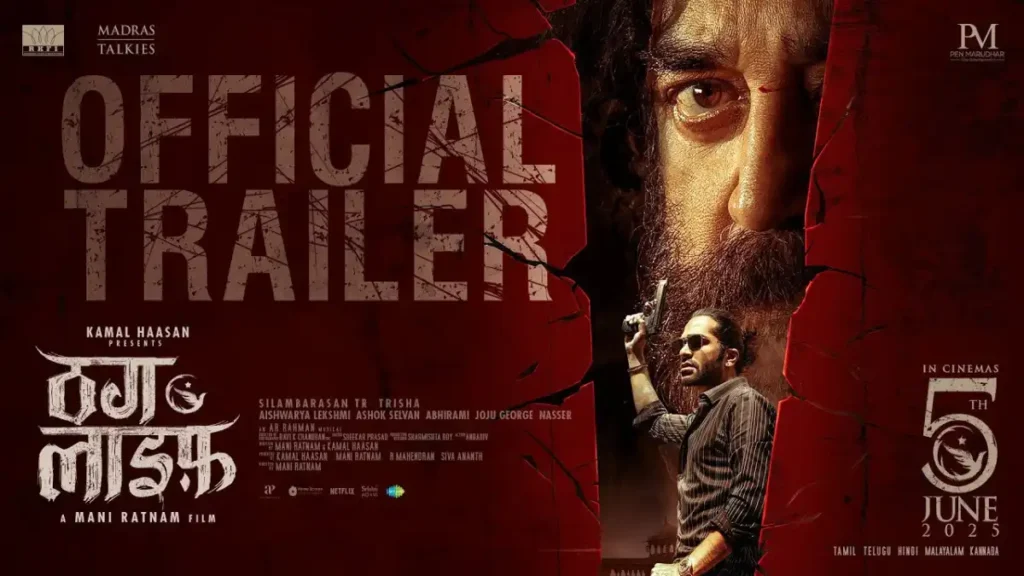 Thug Life Movie Review: Kamal Haasan's Gangster Drama with Mani Ratnam Magic