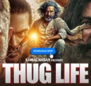 Thug Life Movie Review