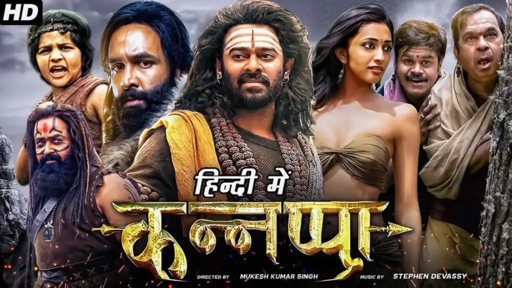 Kanappa Movie Review