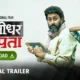Kaalidhar Lapata