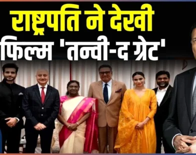 Tanvi The Great movie review