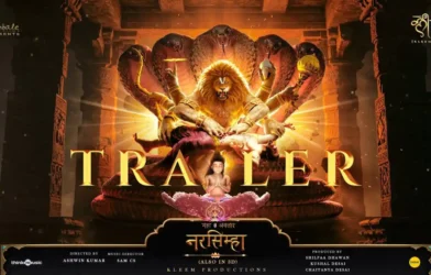Mahavatar Narsimha