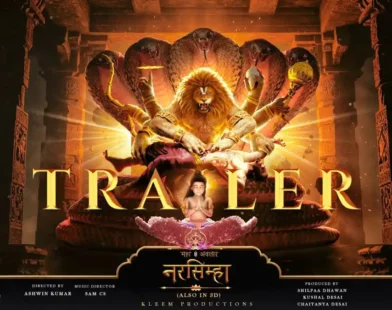 Mahavatar Narsimha