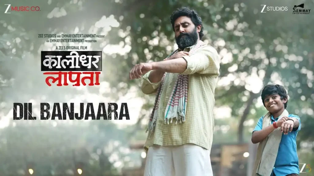 Kaalidhar Lapata Movie