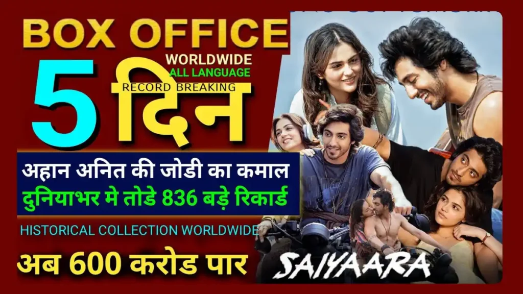 Saiyaara