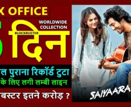 Saiyaara