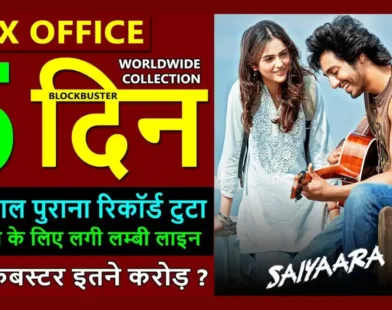 Saiyaara