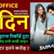 Saiyaara
