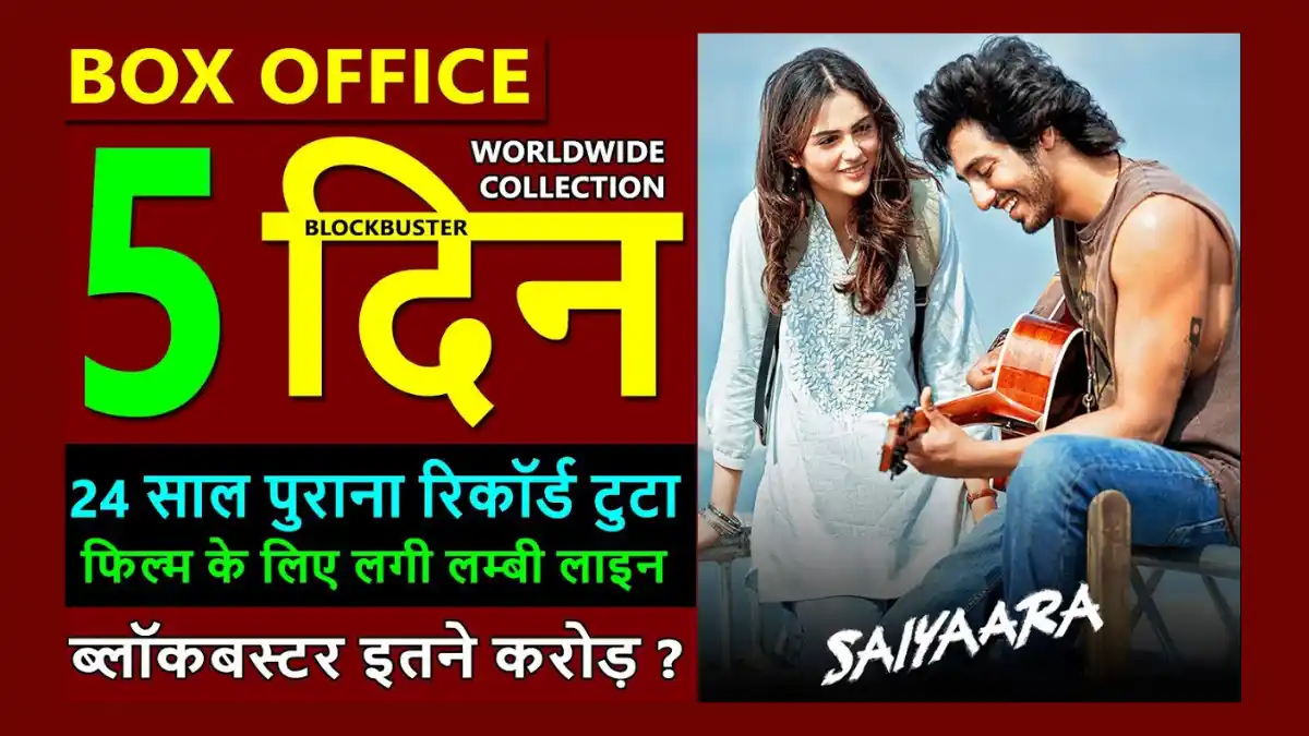 Saiyaara
