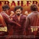 Kothalavadi Movie