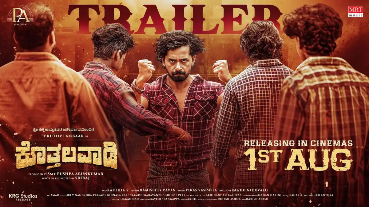 Kothalavadi Movie
