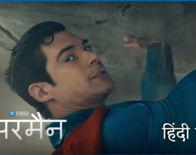 Superman 2025 Movie