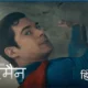 Superman 2025 Movie