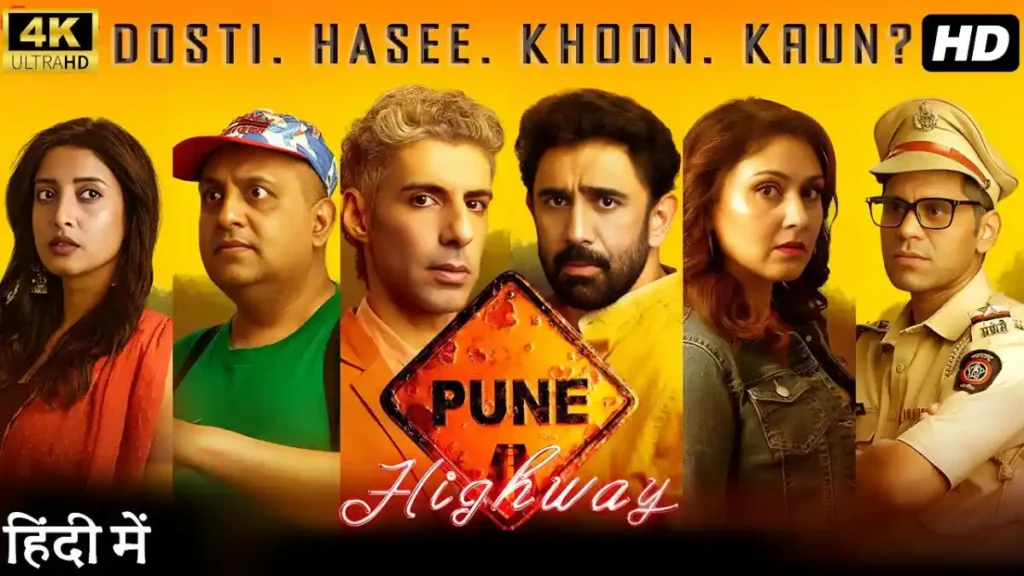 Pune Highway Movie