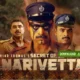 Narivetta Movie