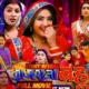 Gujarati Bahu Movie Download