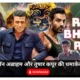 Run Bhola Run Movie Download