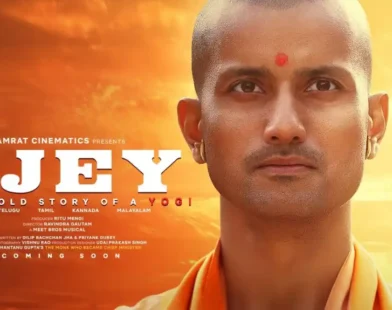 Ajay: The Untold Story of a Yogi