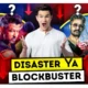 War 2 vs Coolie Box Office Collection Report 2025