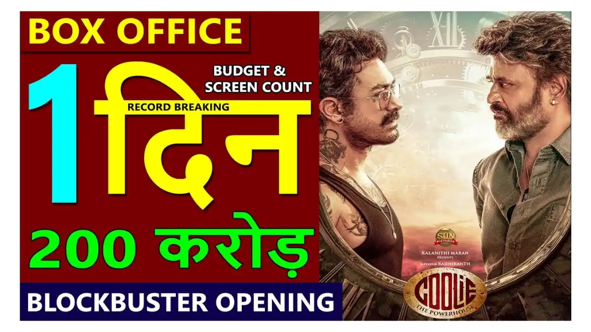 Coolie 2025 First Day Box Office Collection