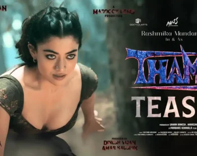 World of Thama Teaser