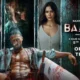 Baaghi 4