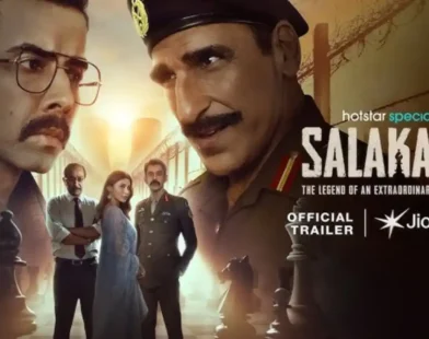 Salakaar Movie