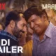 Maareesan Movie