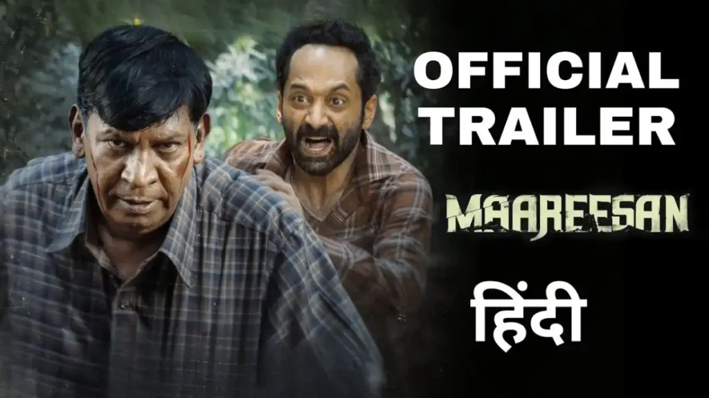 Maareesan Movie 2025