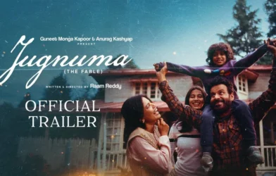JUGNUMA Official Trailer