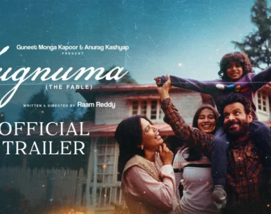 JUGNUMA Official Trailer