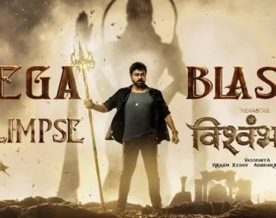 Viswambhara Movie 2026