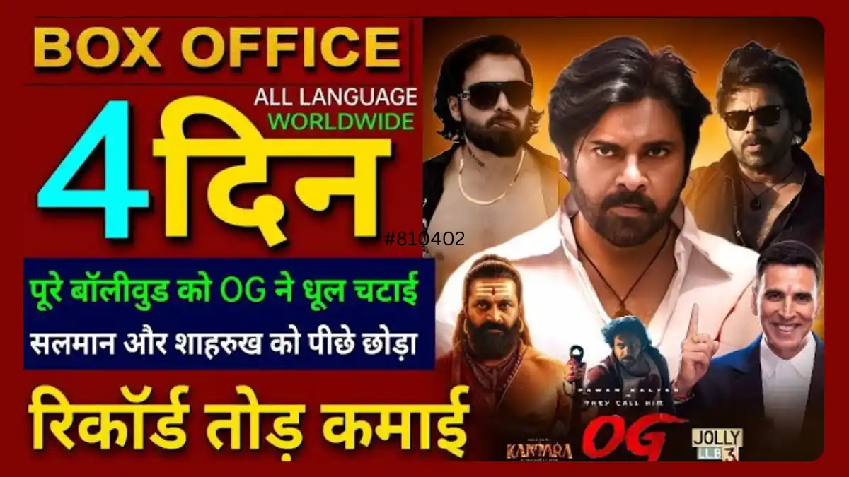 They Call Him OG Box Office Collection Report Here