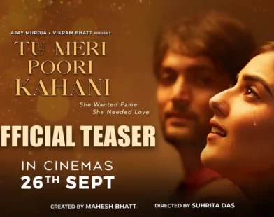 Tu Meri Poori Kahani