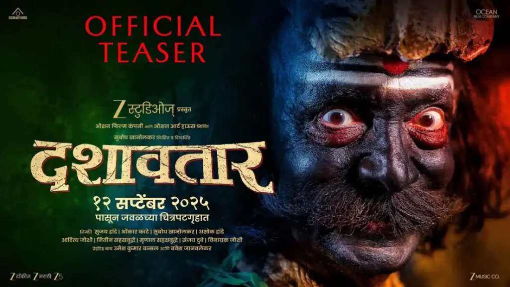 Dashavatar Movie: Mythological Epic or Cinematic Wonder? 2 Dashavatar Movie