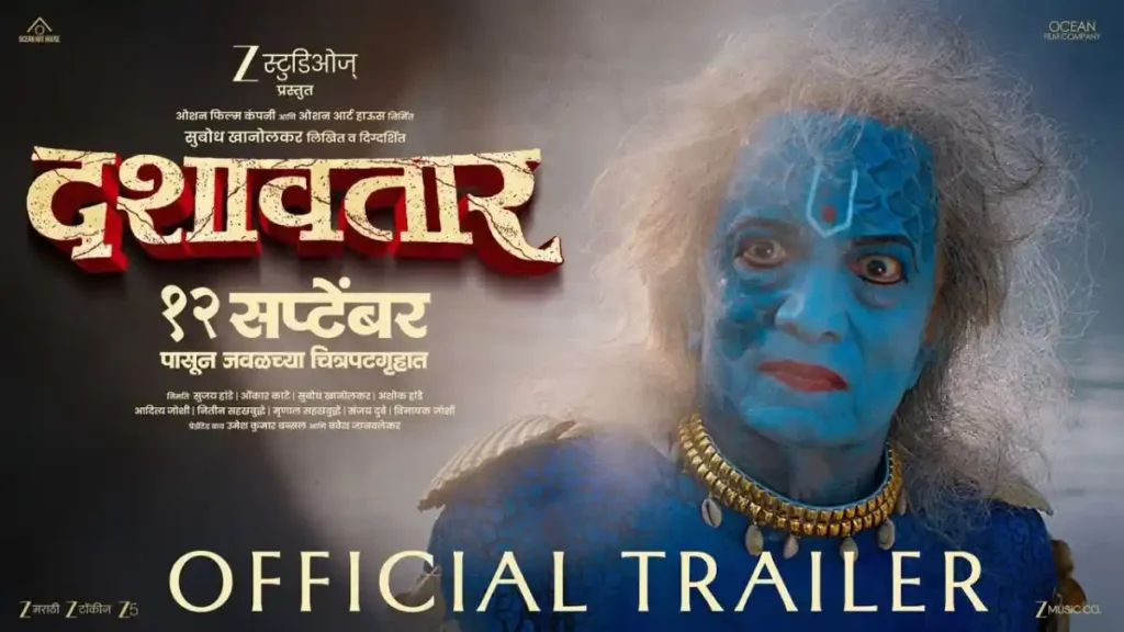 Dashavatar Movie: Mythological Epic or Cinematic Wonder? 3 Dashavatar Movie