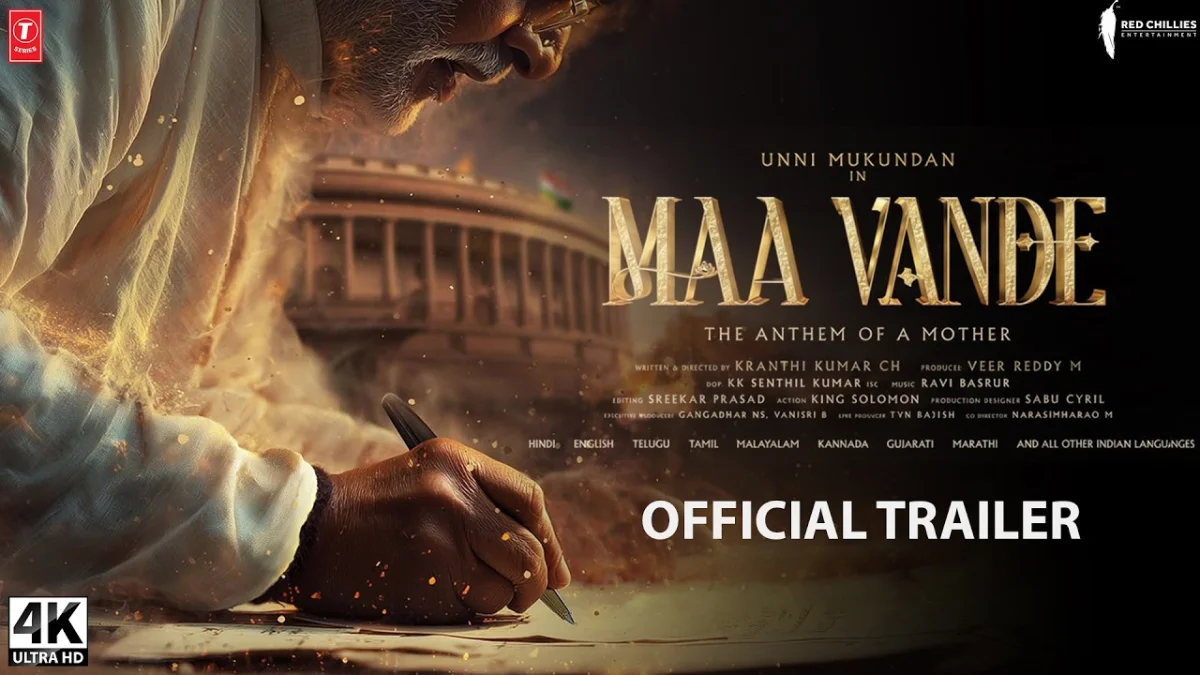 Maa Vande Trailer