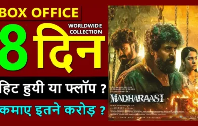 Madharaasi Box Office Collection