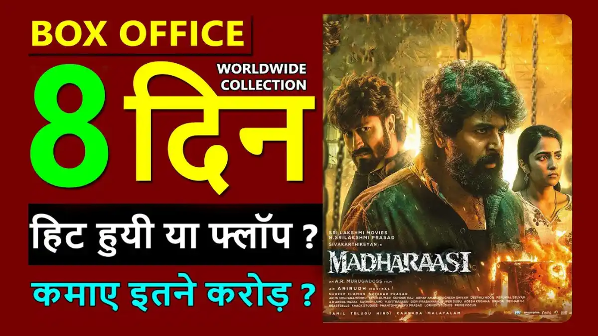Madharaasi Box Office Collection