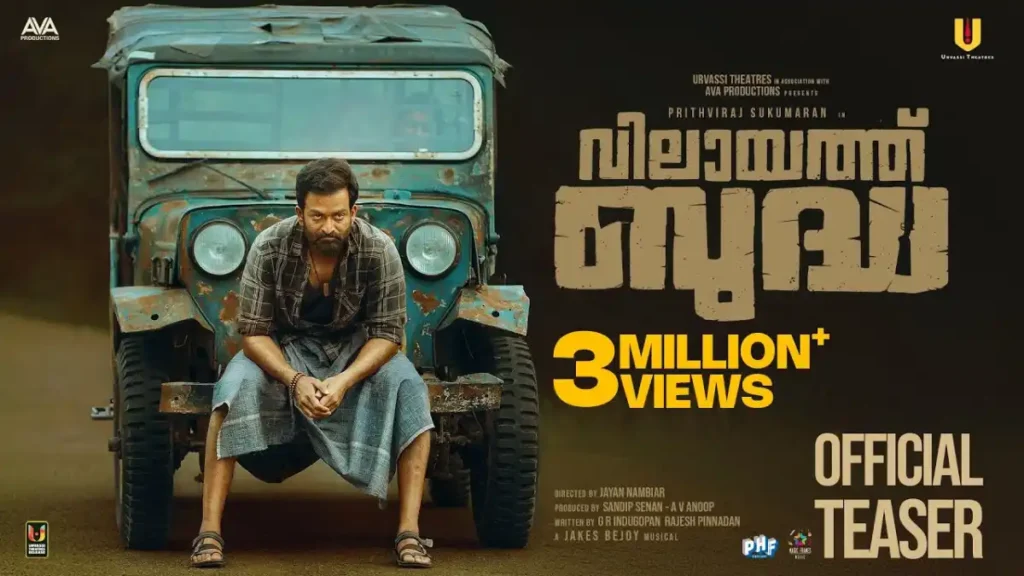 Vilaayath Budha Teaser Review: First Look Breakdown & Analysis 2 Vilaayath Budha Teaser Review