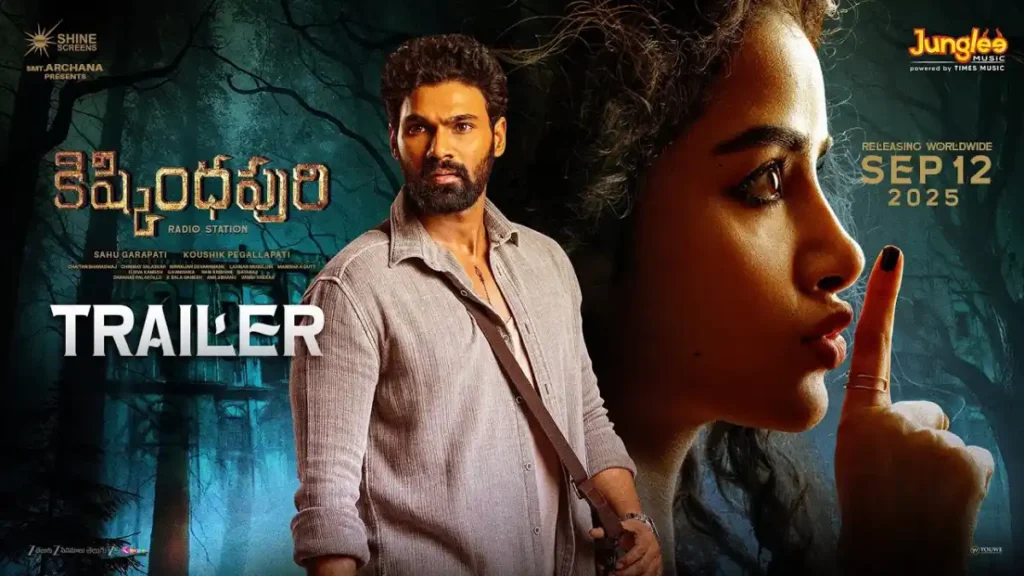 Kishkindhapuri Movie Review – Supernatural Horror Thriller Here 3 Kishkindhapuri