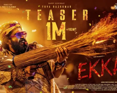 Ekka Movie