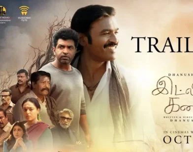 Idli Kadai - Official Trailer Review