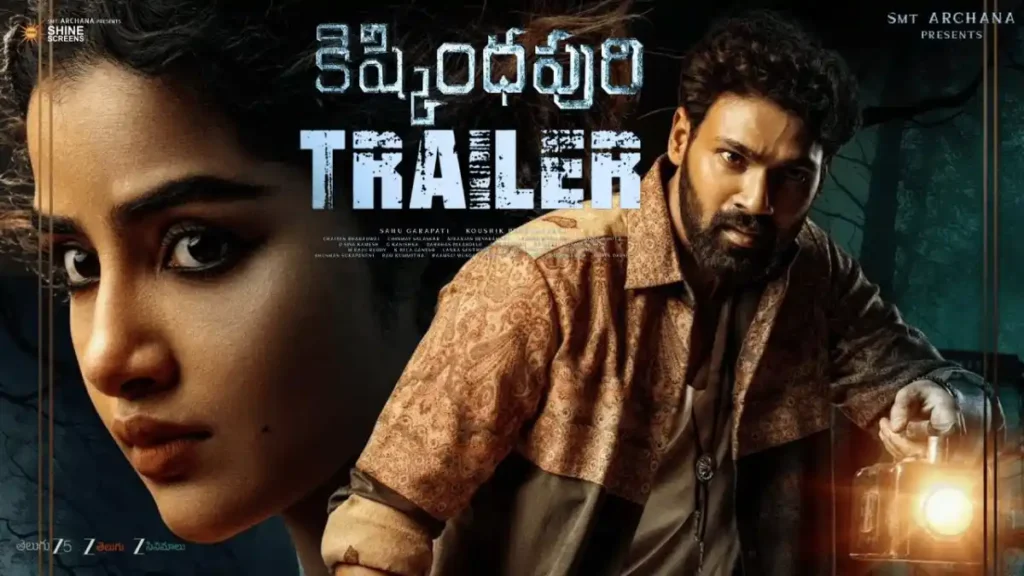 Kishkindhapuri Movie Review – Supernatural Horror Thriller Here 2 Kishkindhapuri