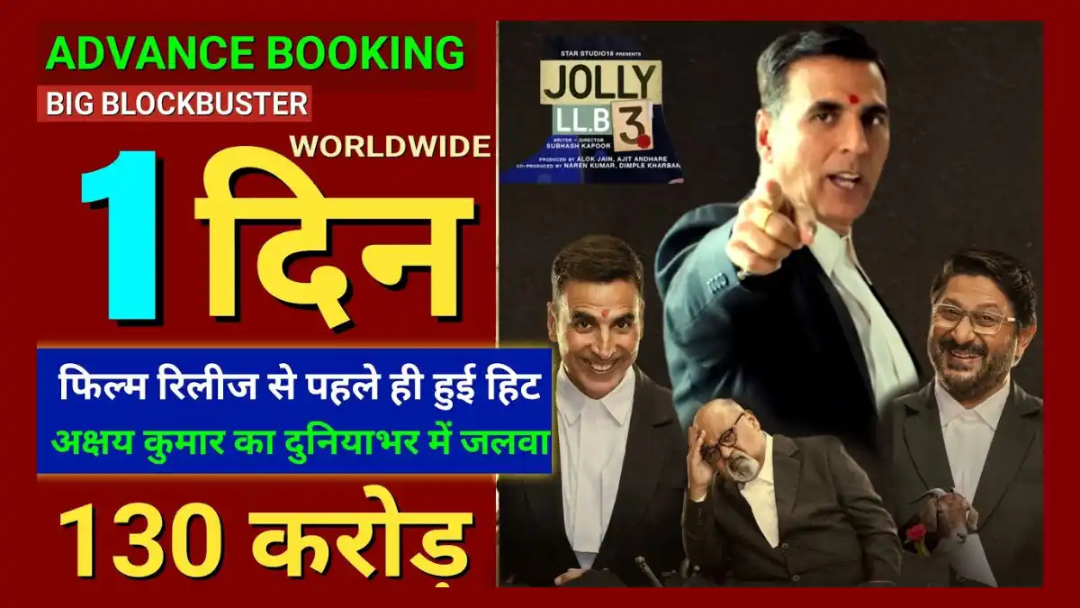 Jolly LLB 3 Box Office Collection Day 1 Report